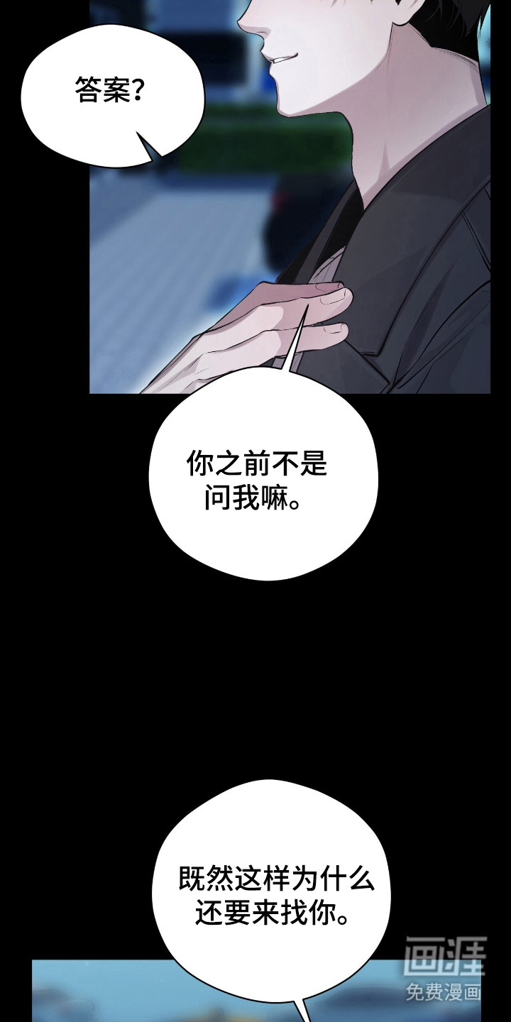 第23话3
