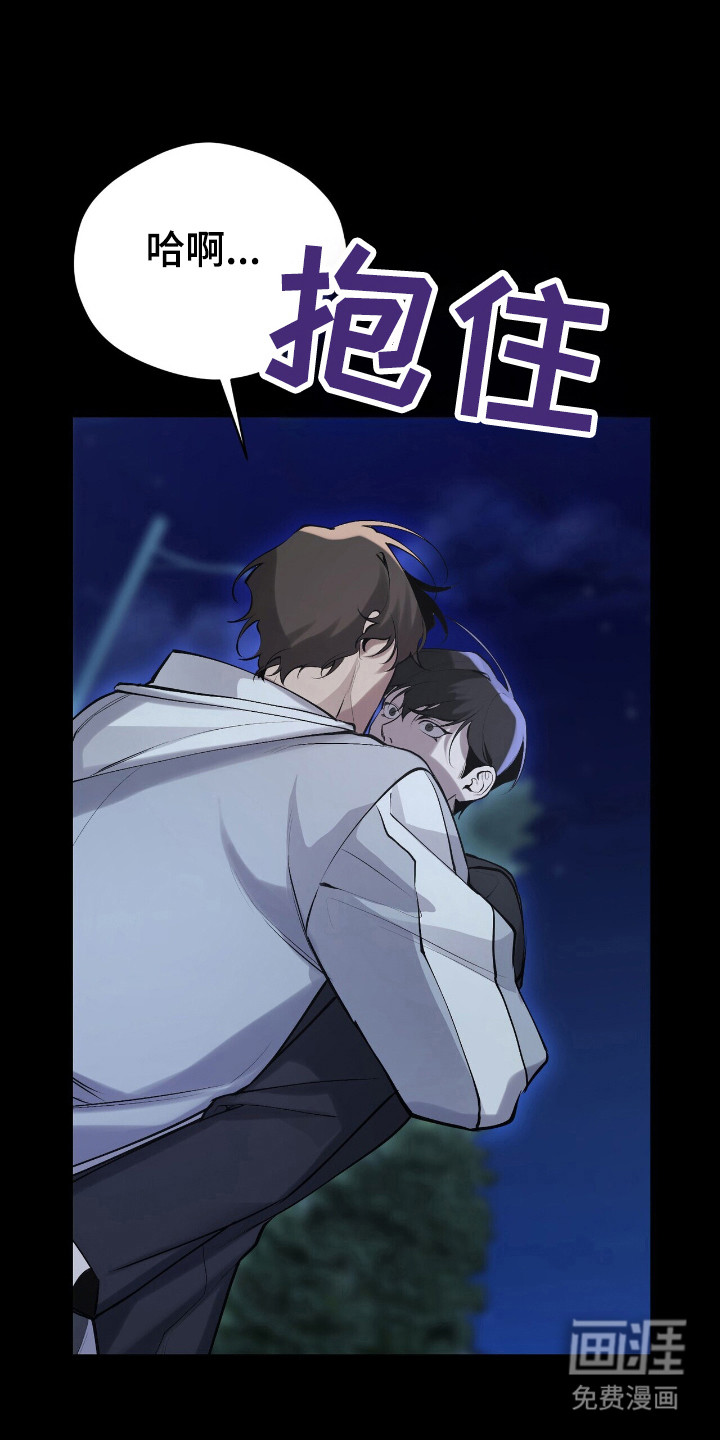 第23话10