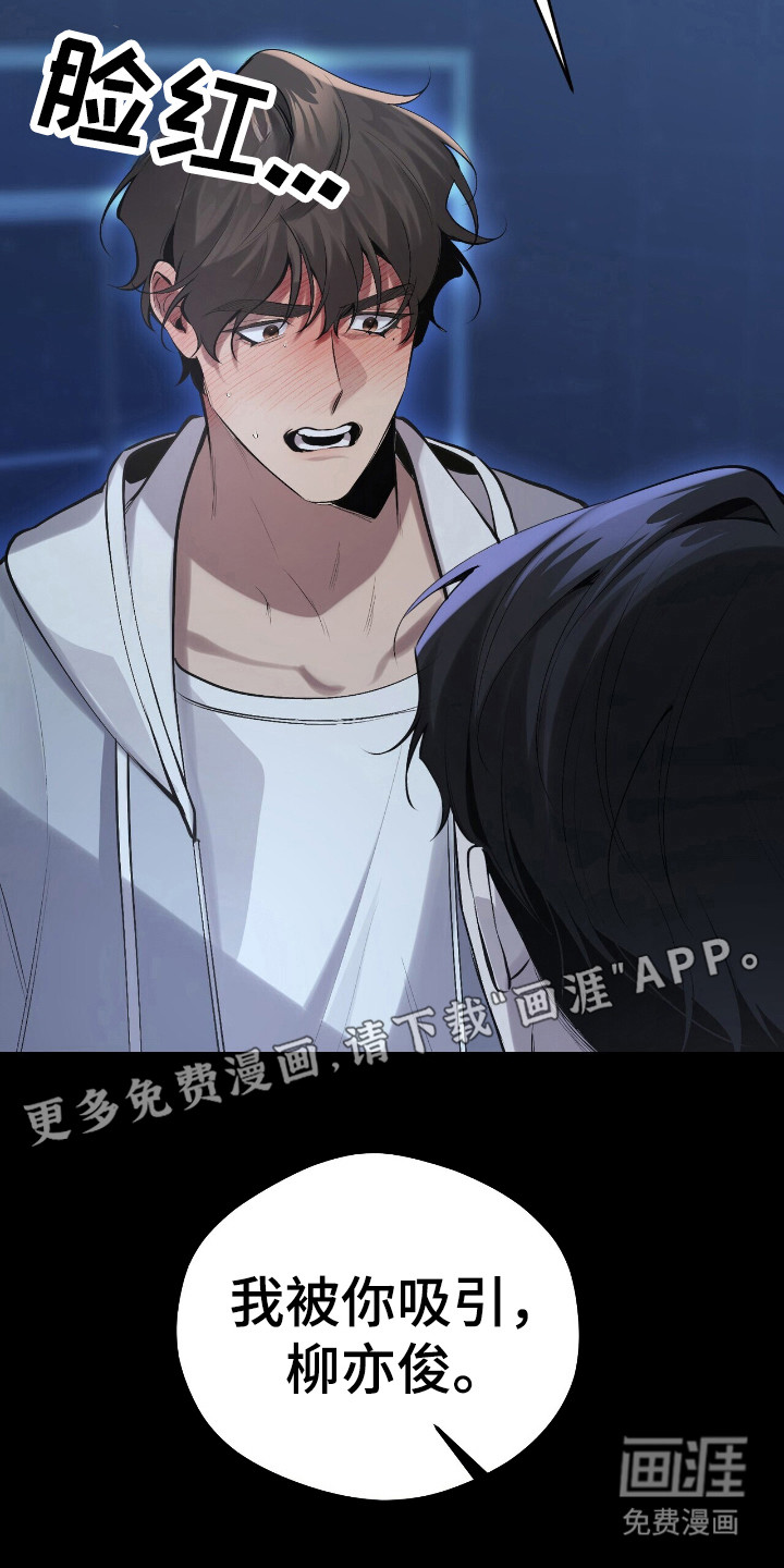 第23话9