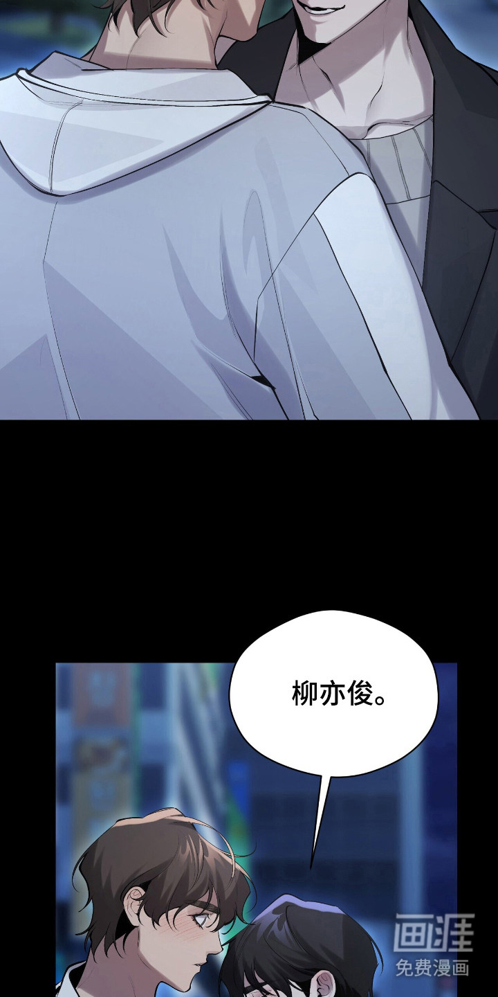 第23话16
