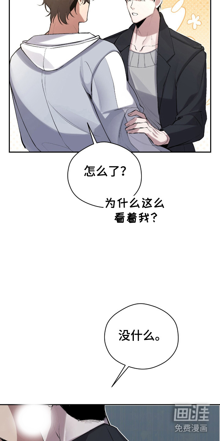 第23话26