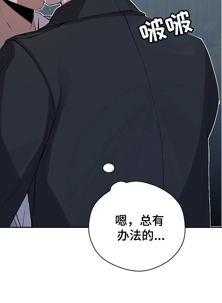 第23话27