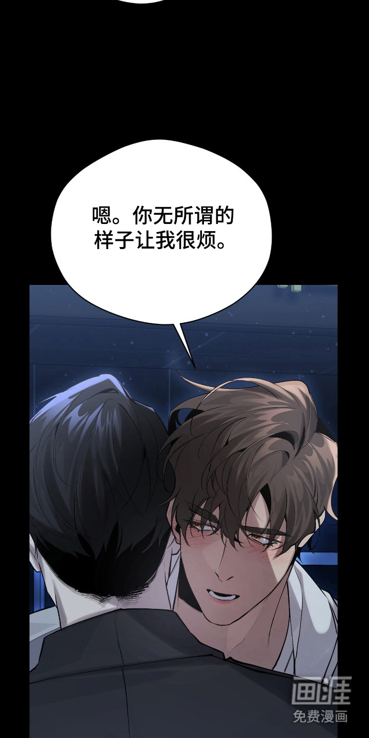 第23话12