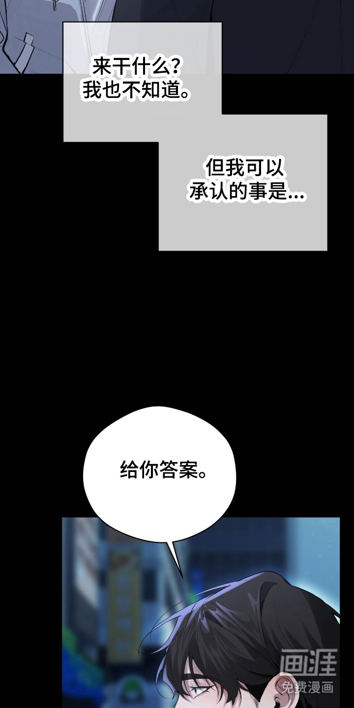 第23话2