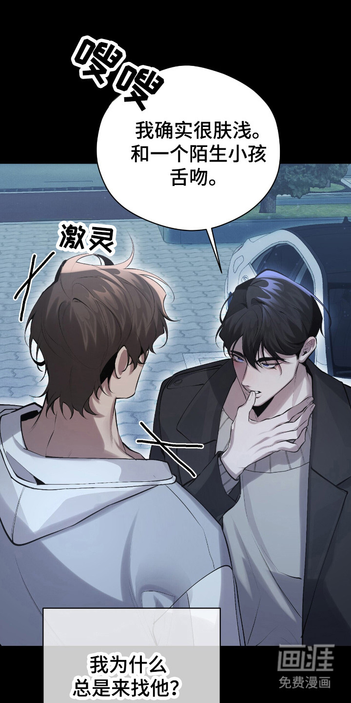 第23话0
