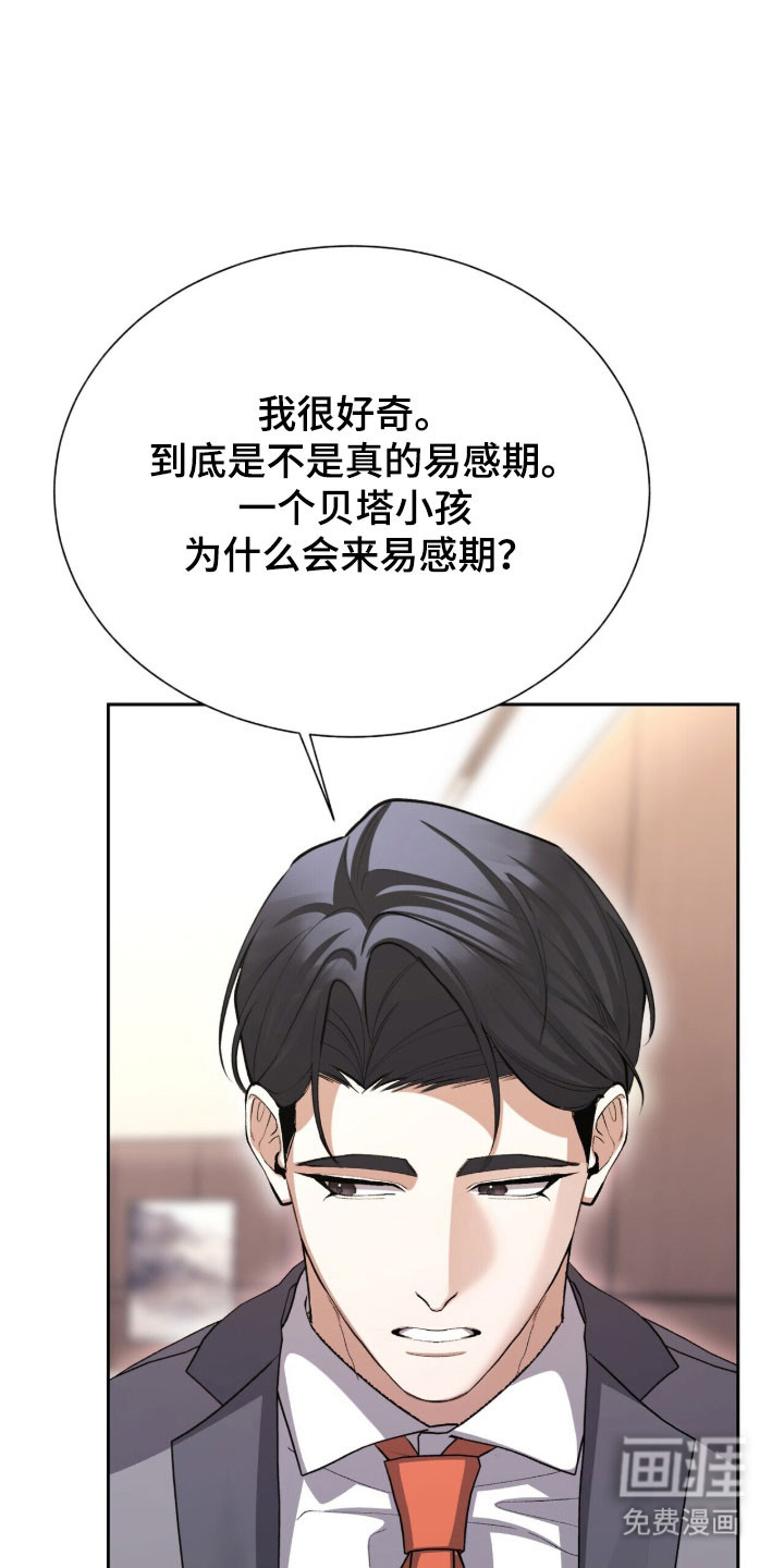 第63话1