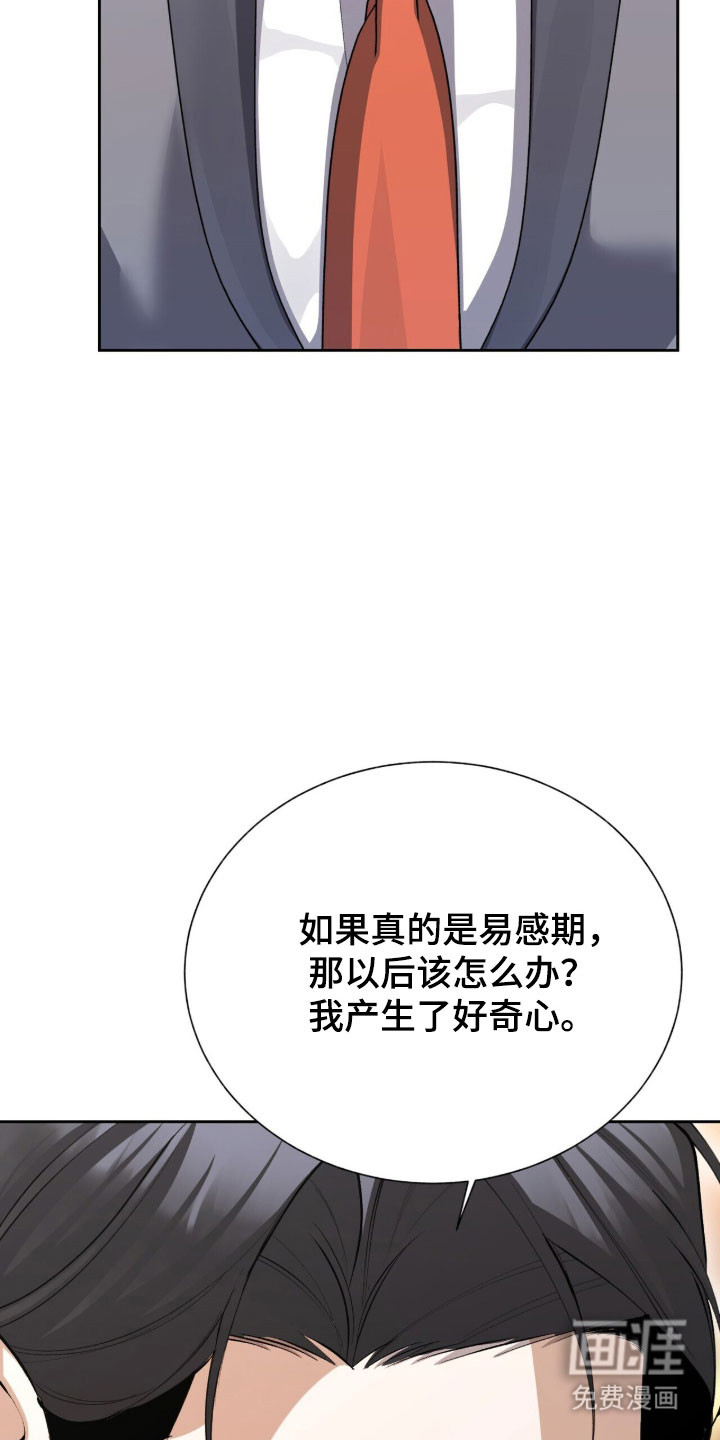 第63话2