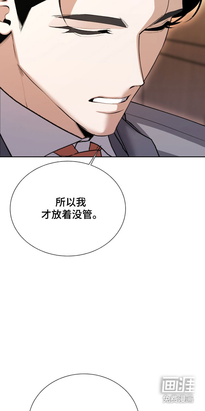 第63话3