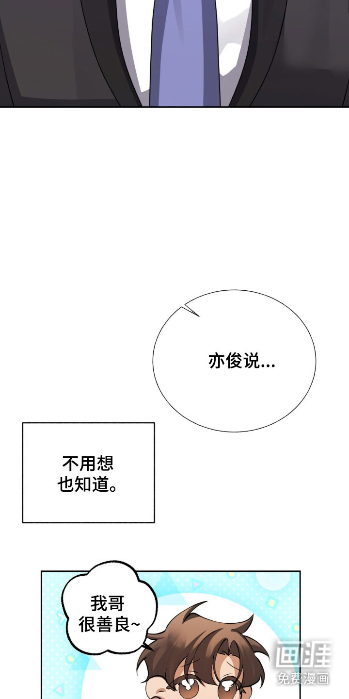 第63话8