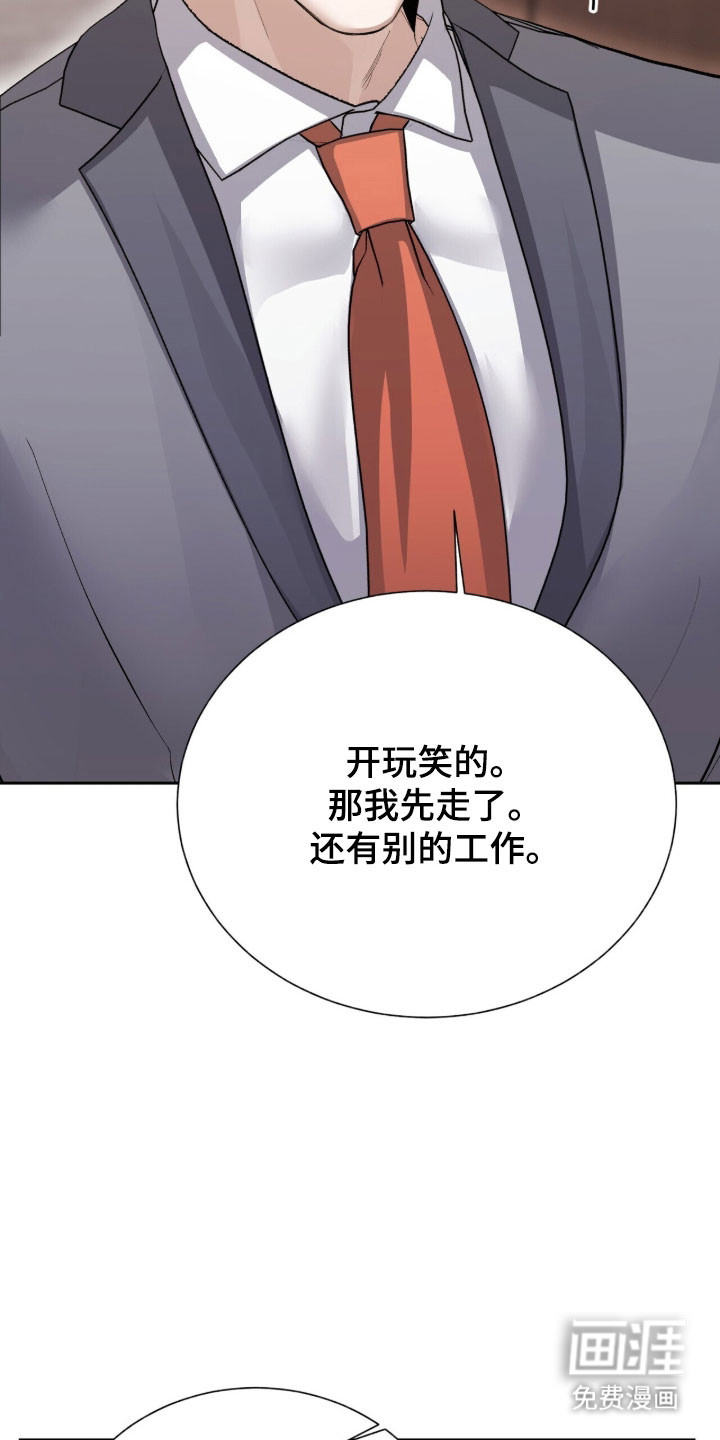 第63话15