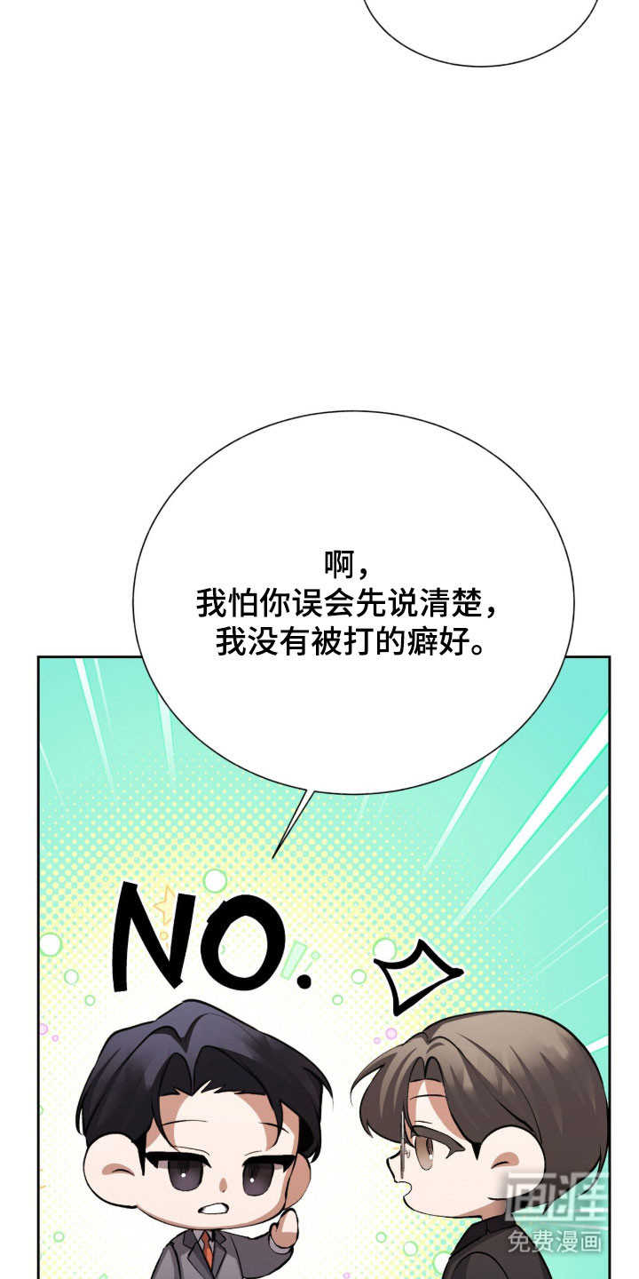 第63话13
