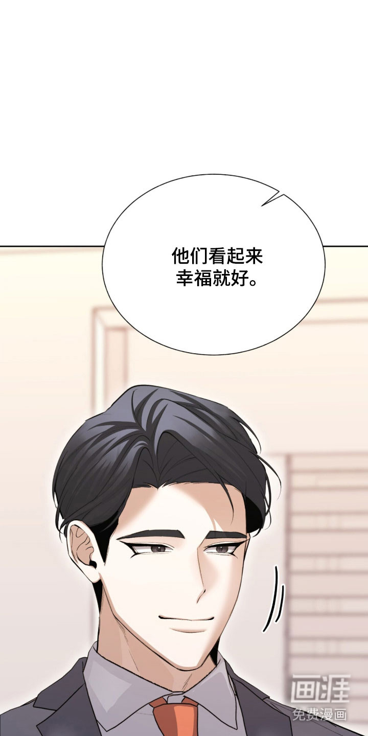 第63话31