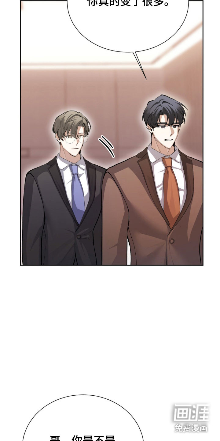 第63话24
