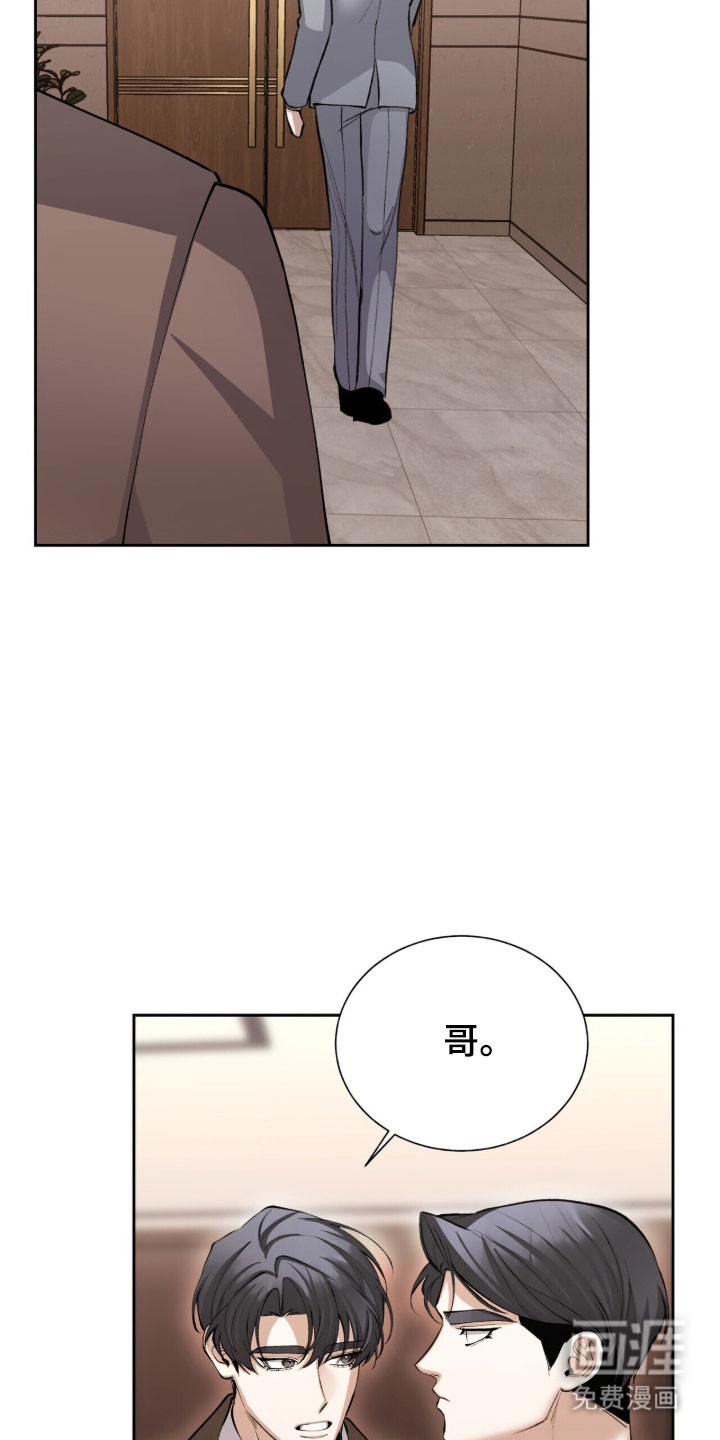 第63话18