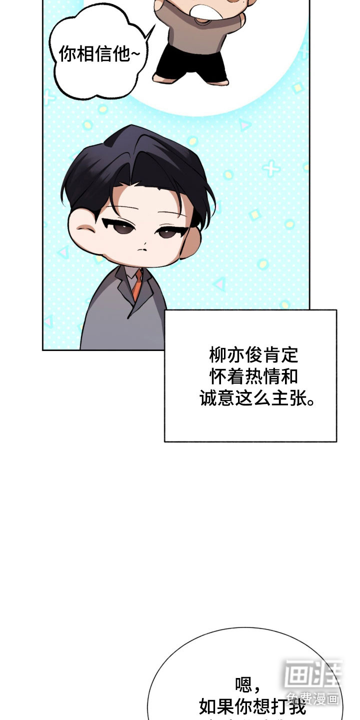 第63话9