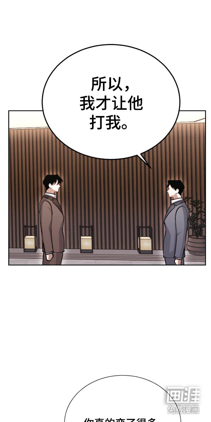 第63话23