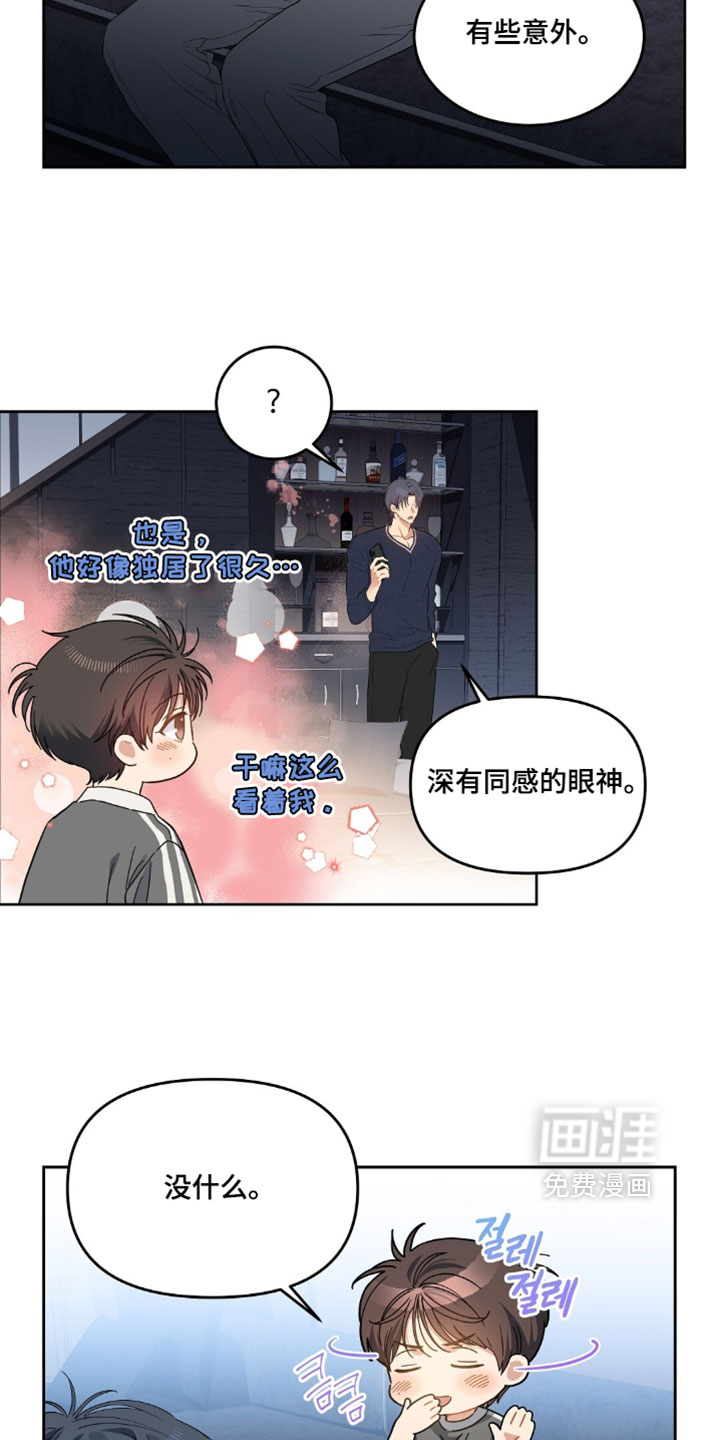 第80话25