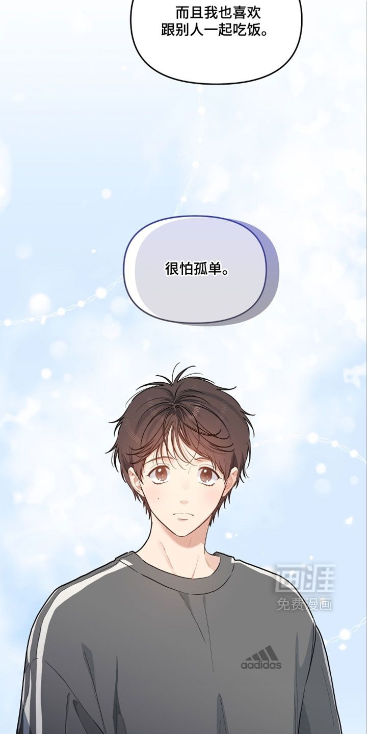 第80话11