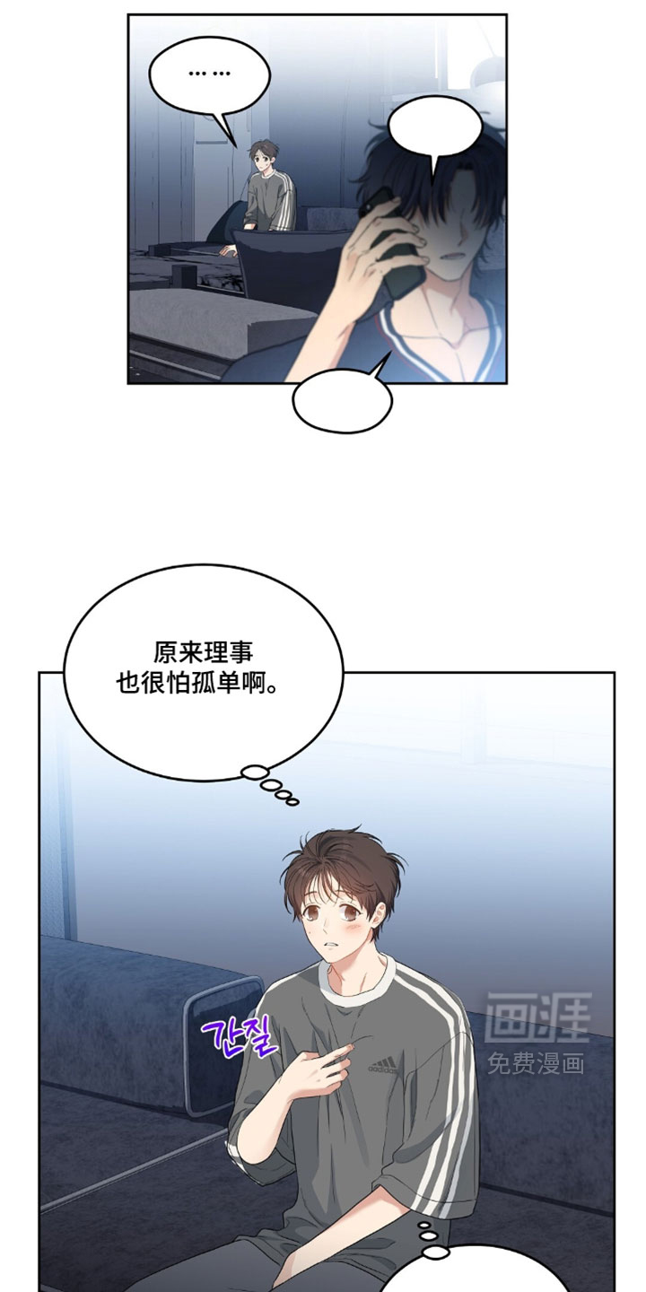 第80话24
