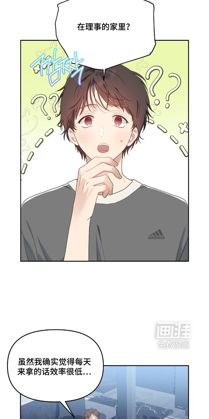 第80话4