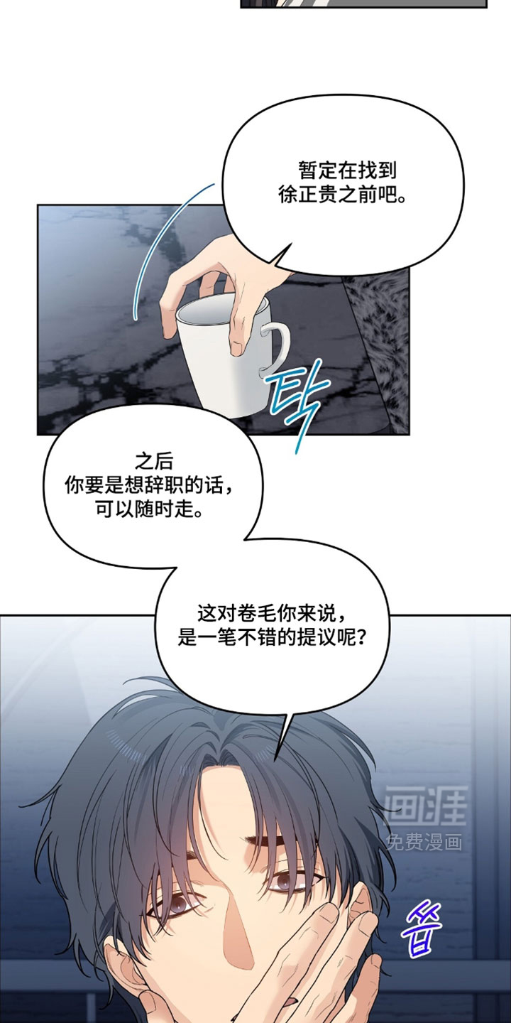 第80话15
