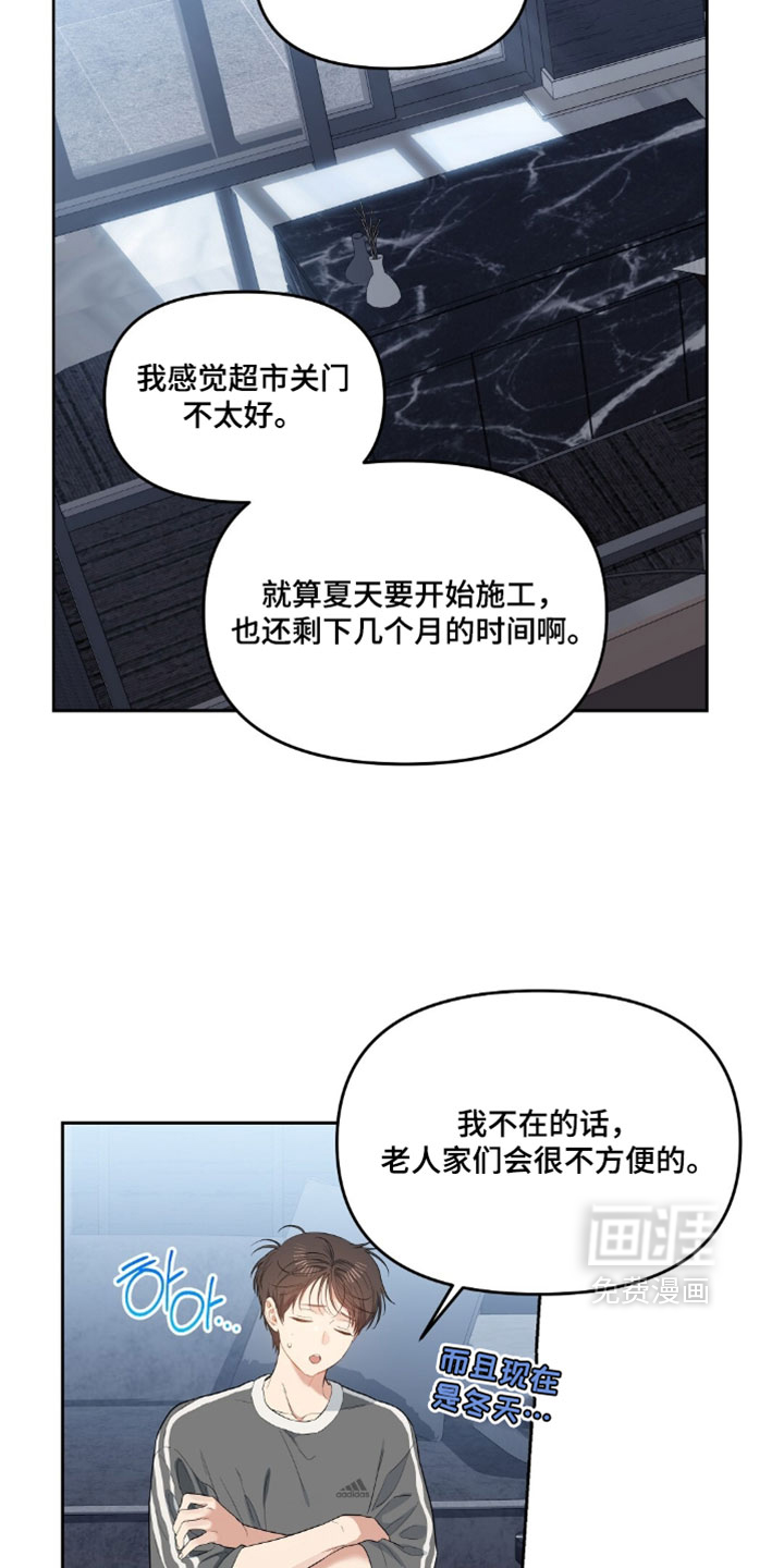第80话19