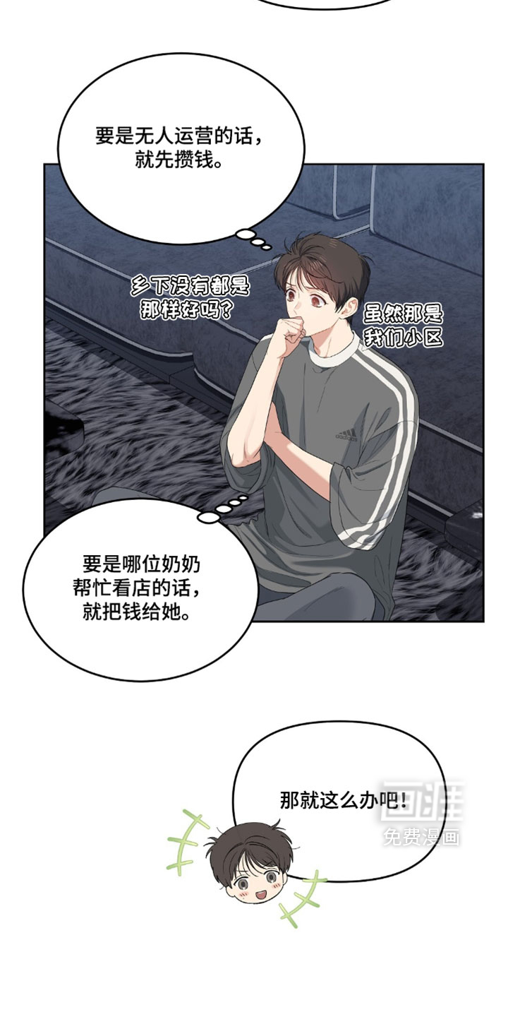 第80话21