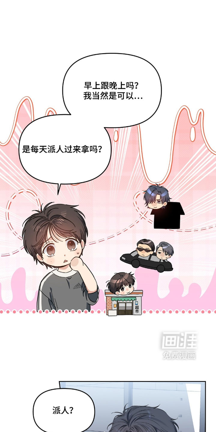 第80话1