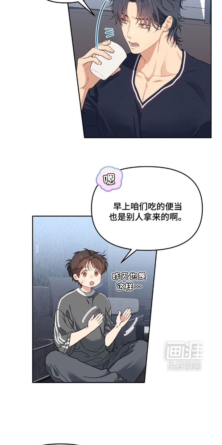 第80话2