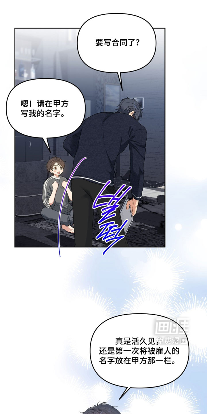 第80话22