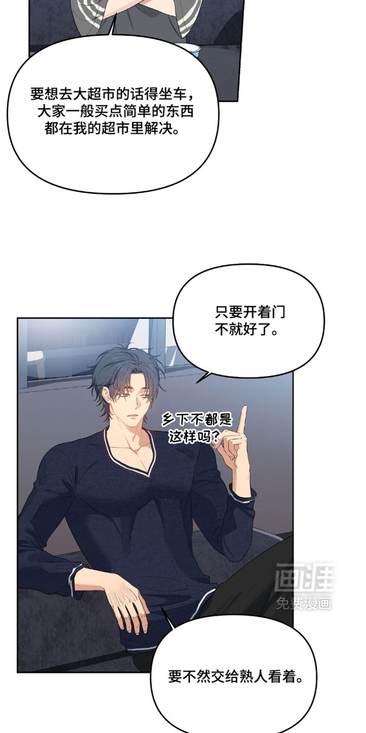 第80话20
