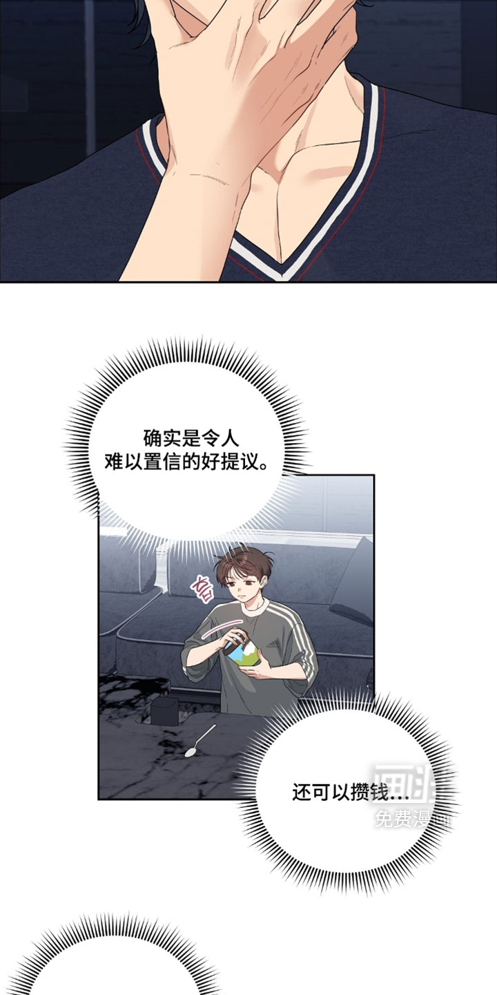 第80话16