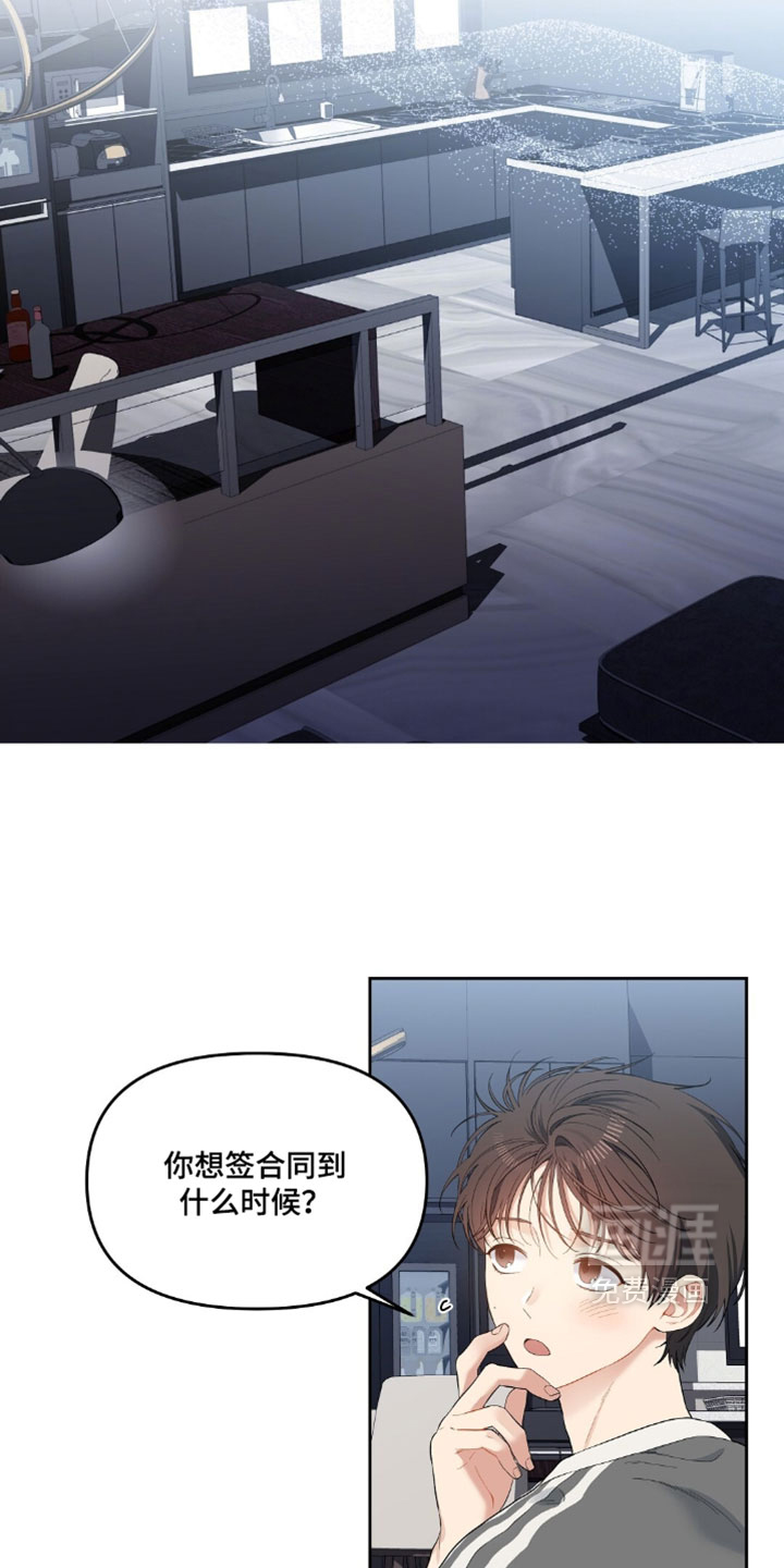 第80话14