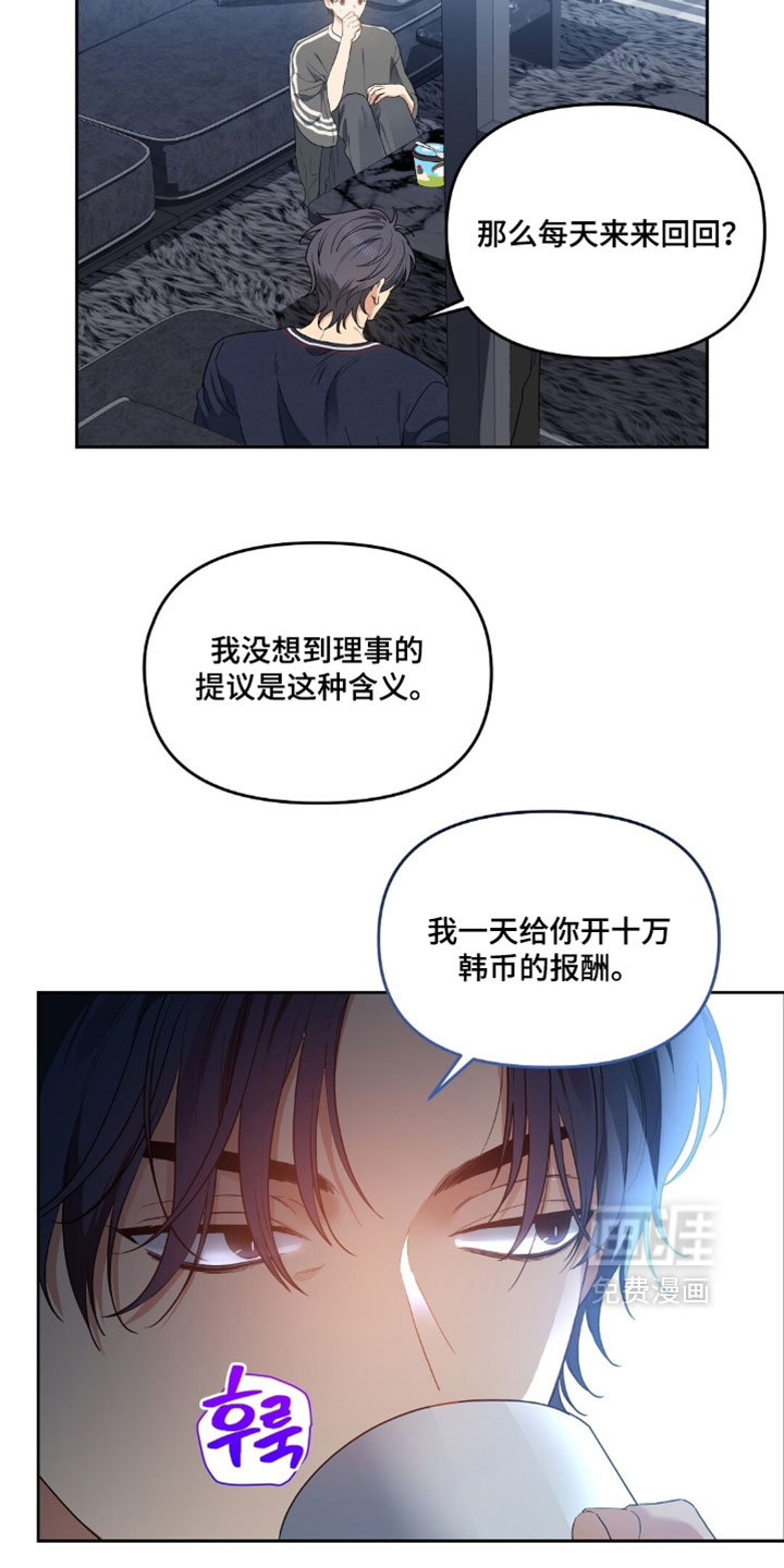 第80话5
