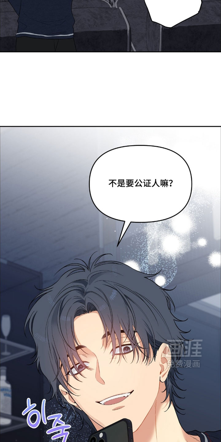 第80话27