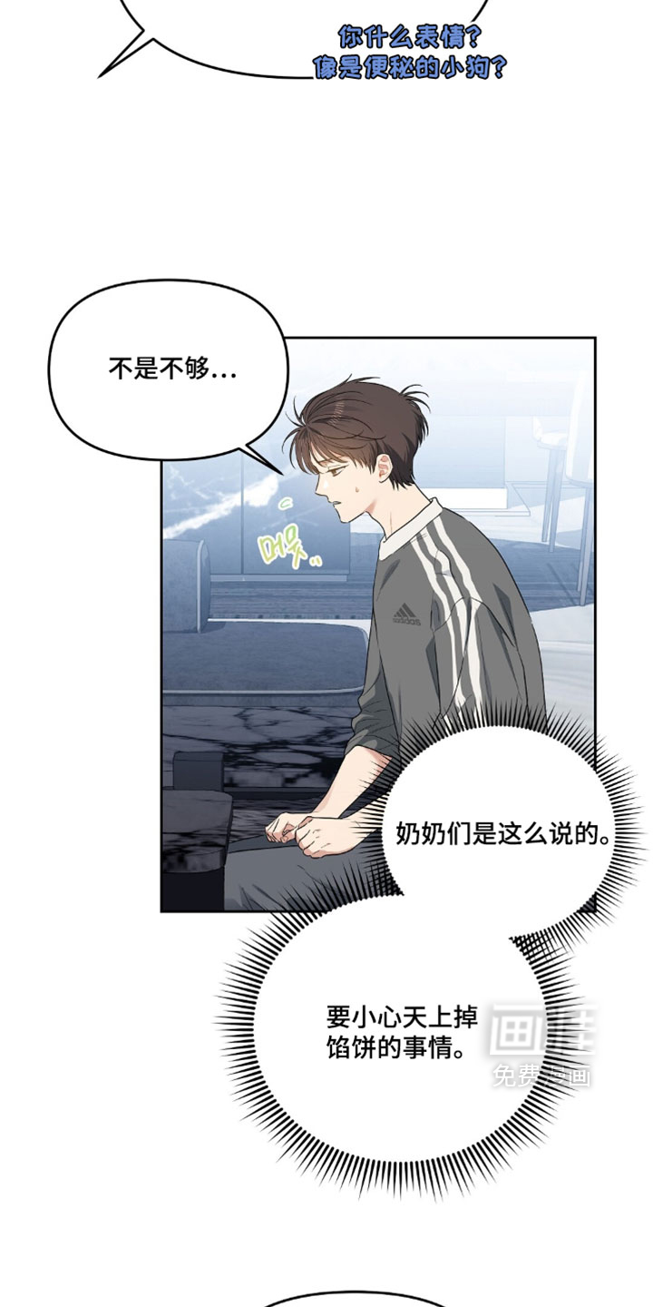 第80话9