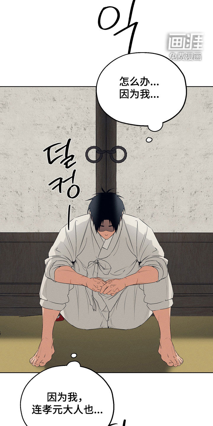 第71话19