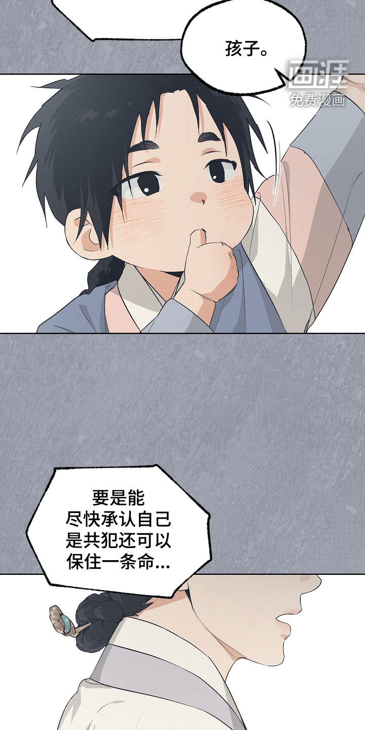 第71话13
