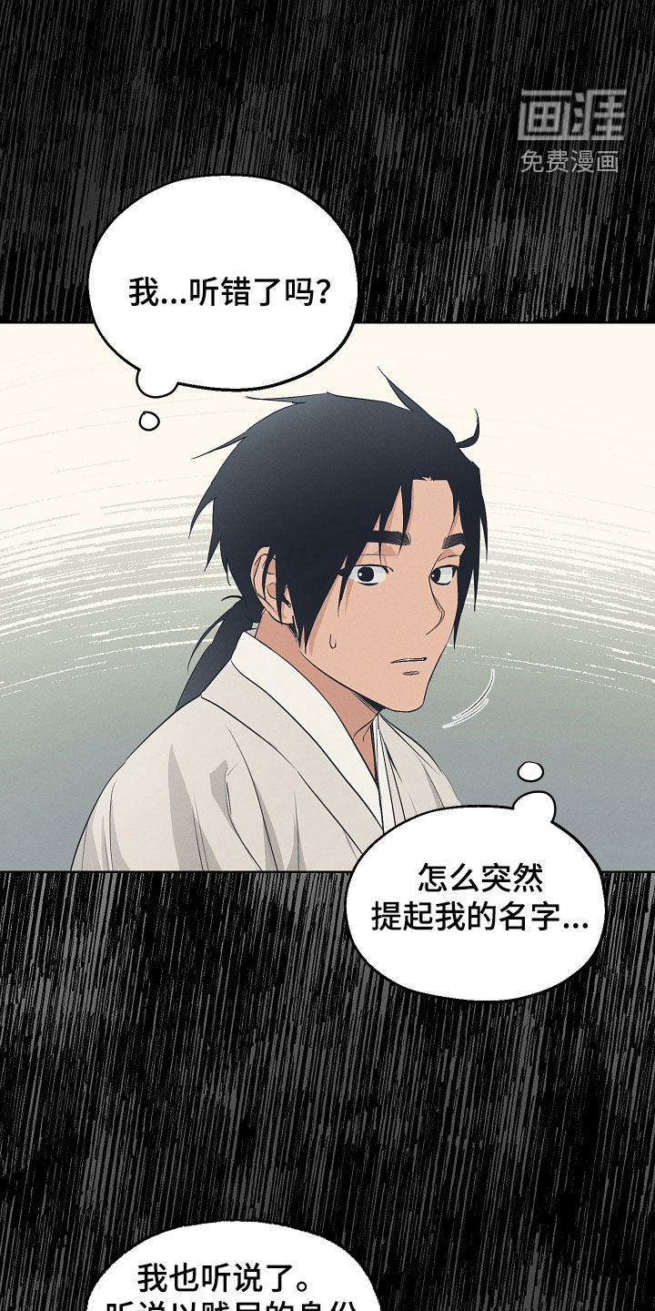 第71话9