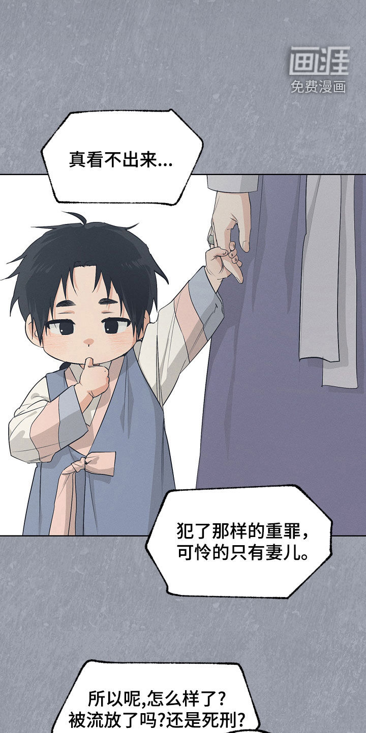 第71话12