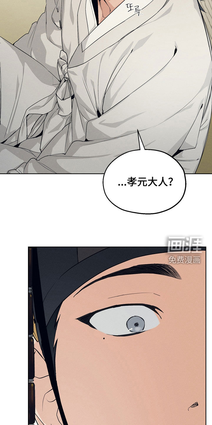 第71话26