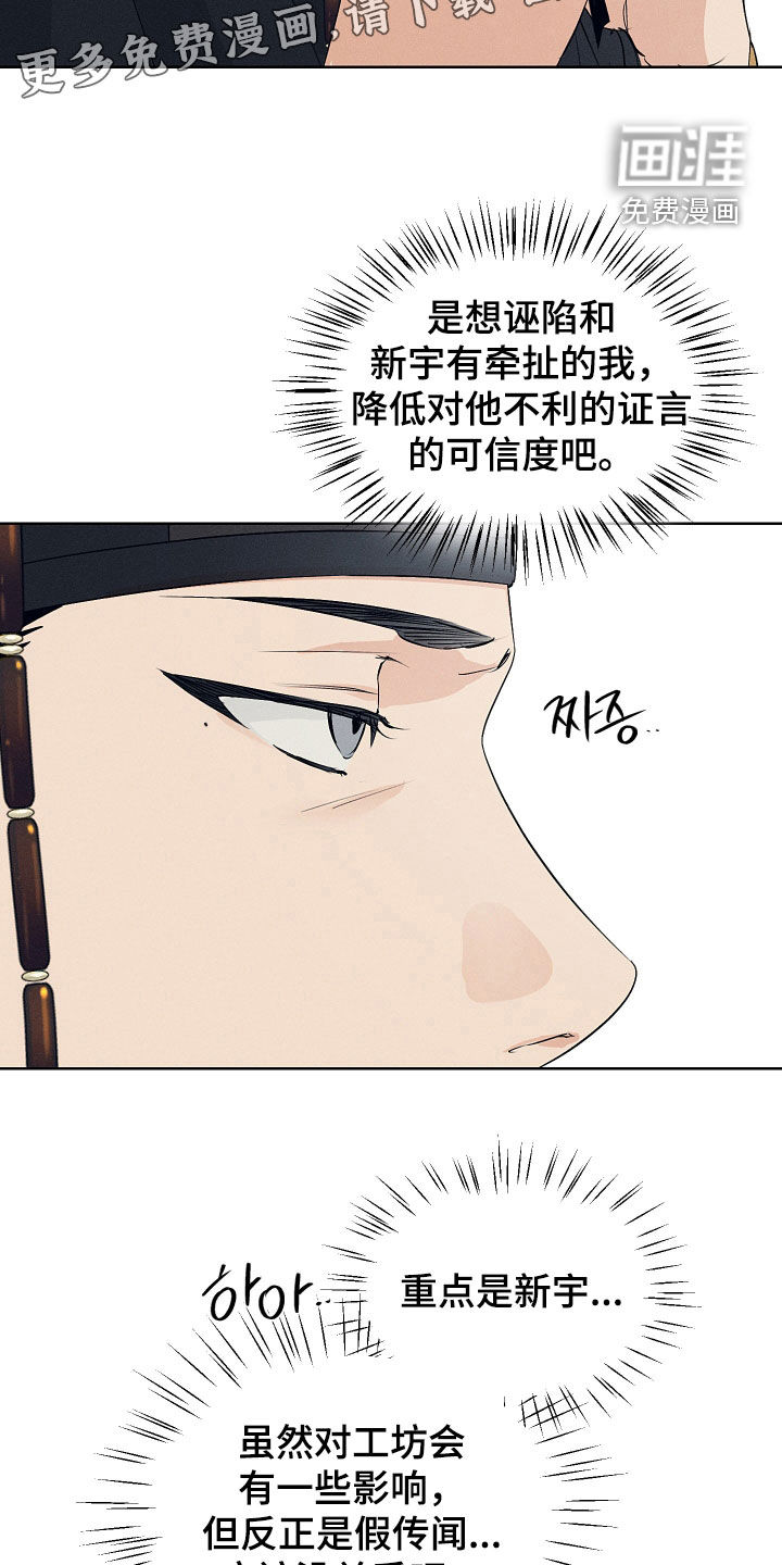 第71话5