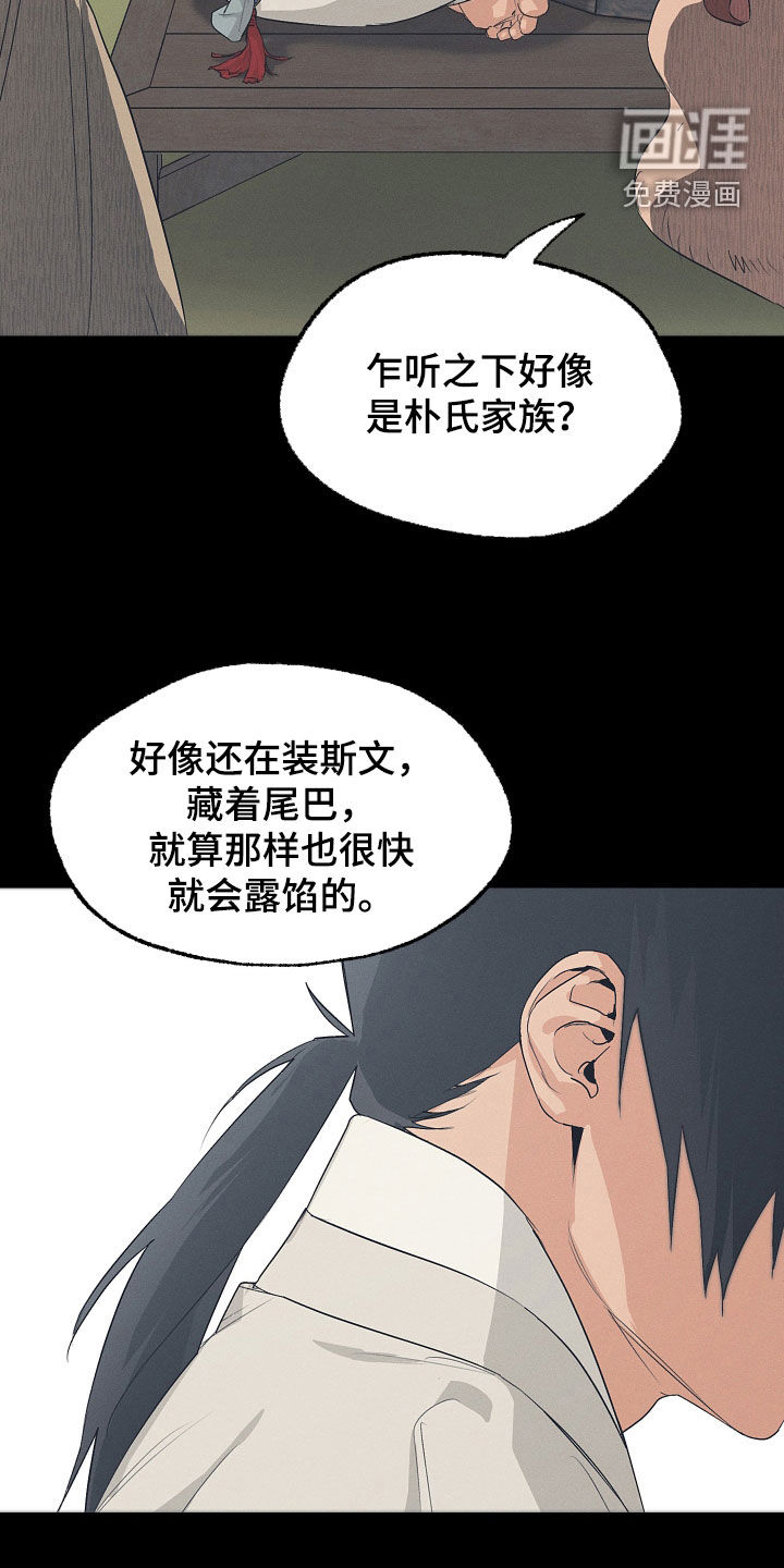 第71话16