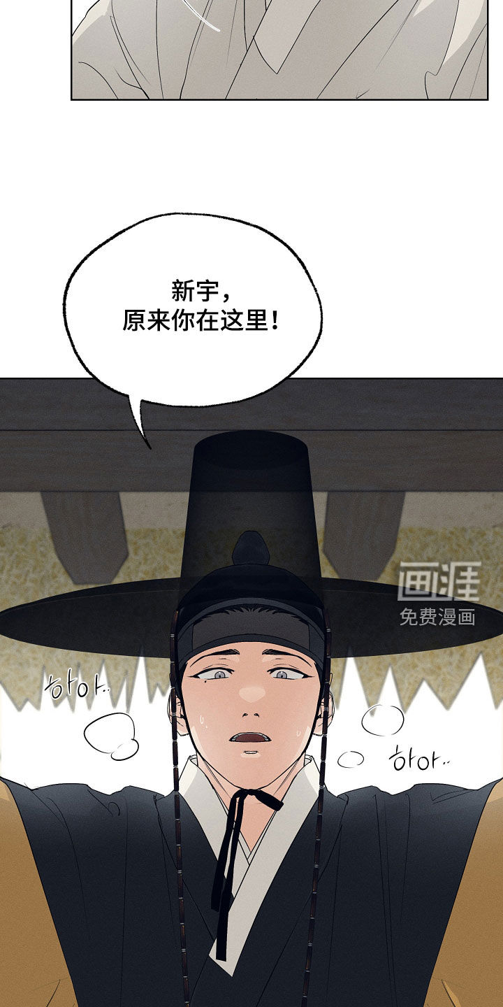 第71话24