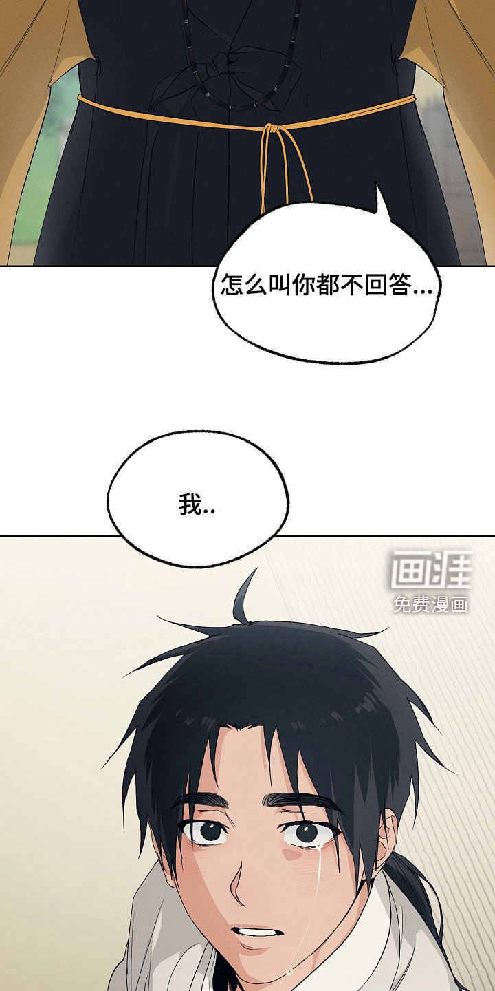 第71话25