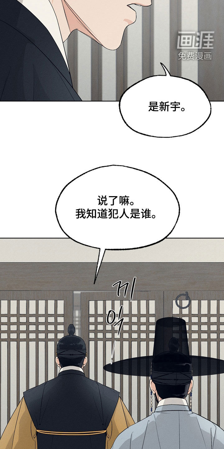 第71话1