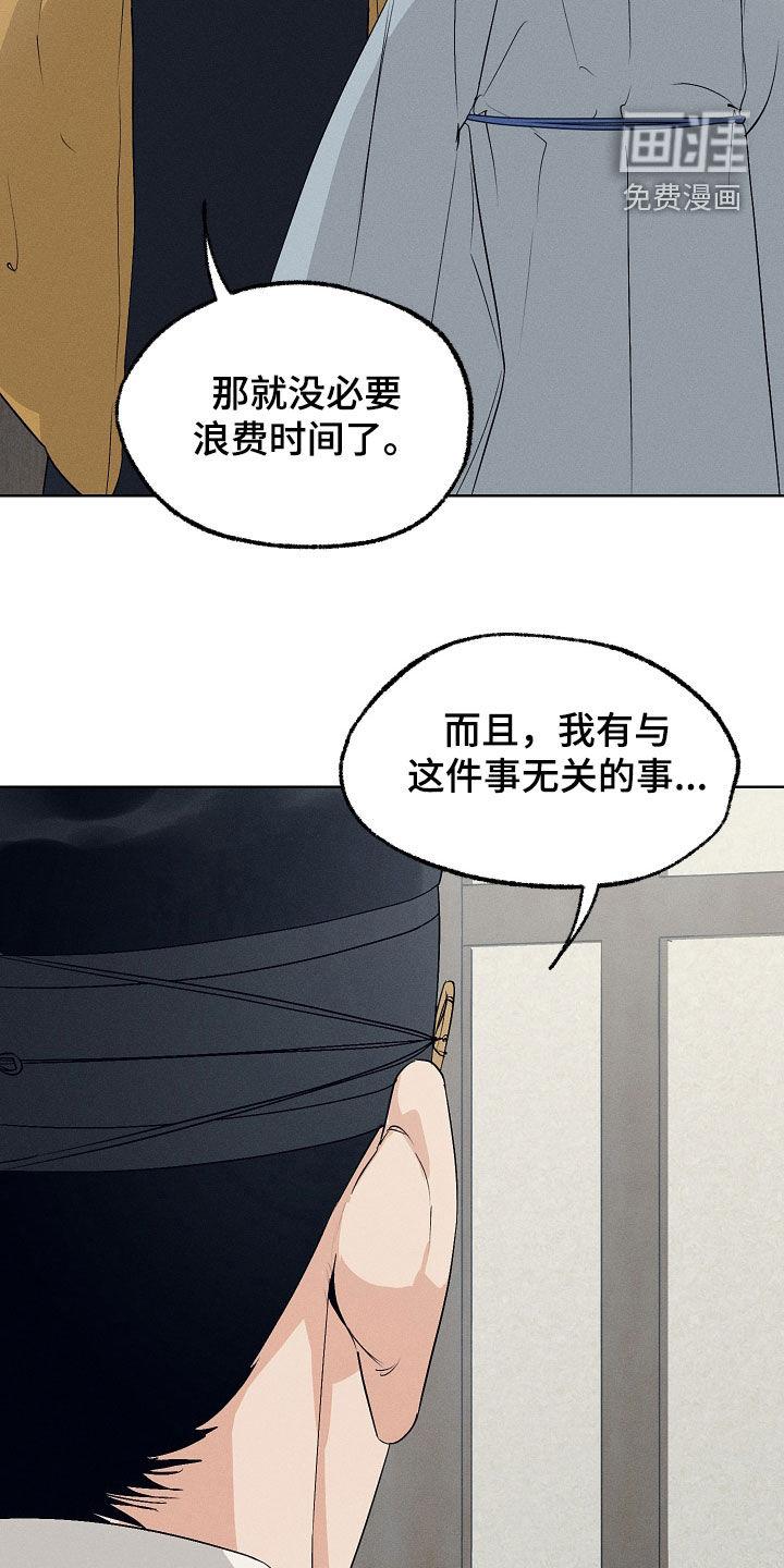 第71话2