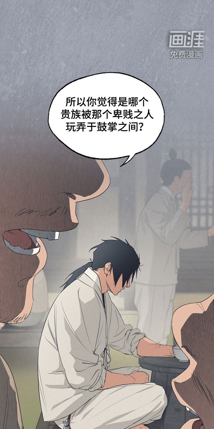 第71话15