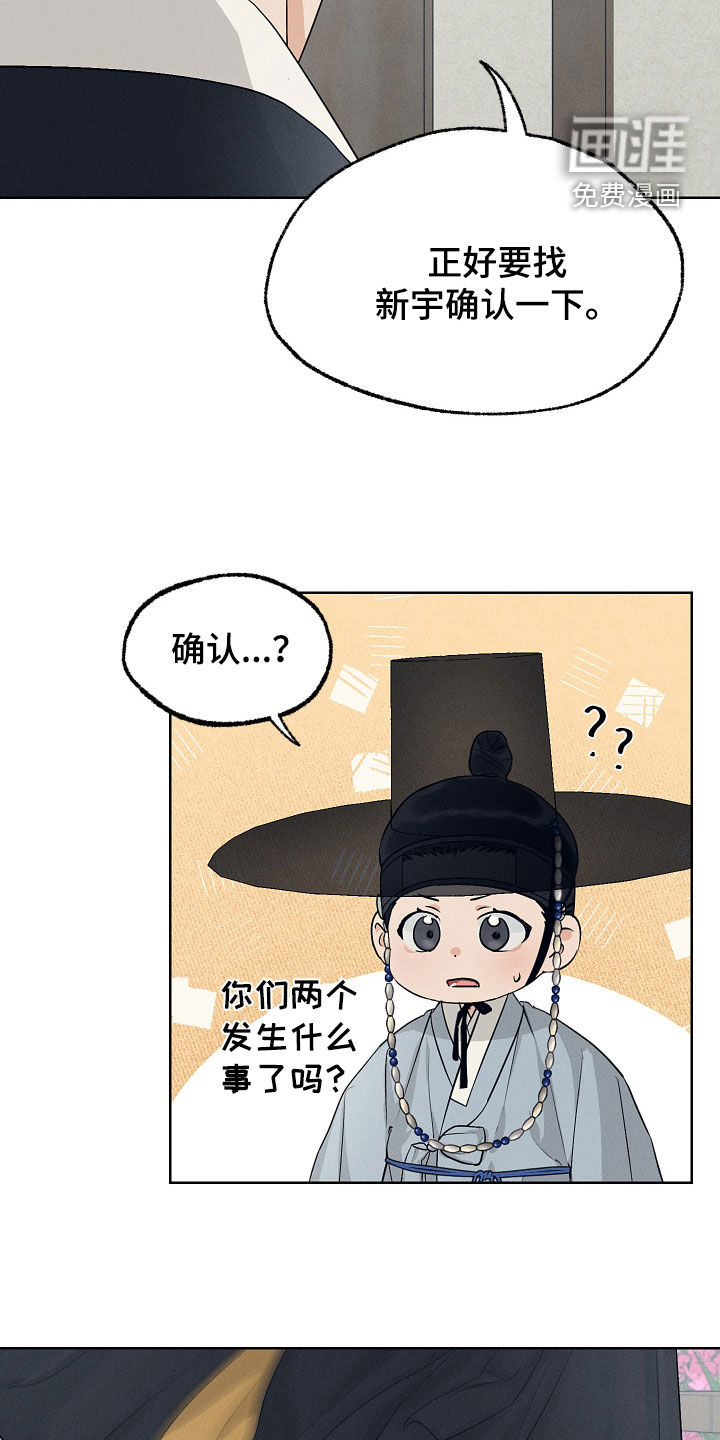第71话3