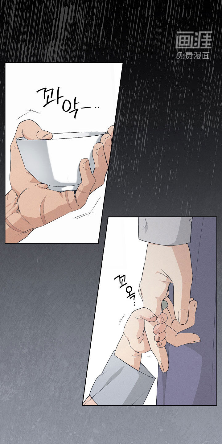 第71话11
